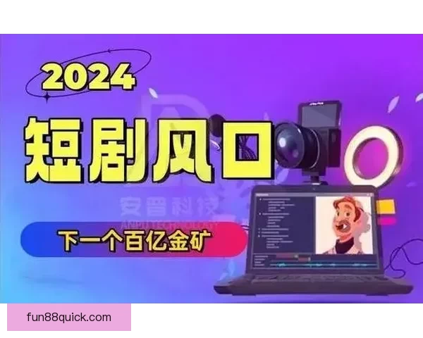 世界杯竞猜热潮来袭，教你轻松赢取奖金与福利秘籍