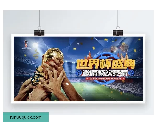 世界杯精彩对决在线竞猜全攻略精准预测技巧分享