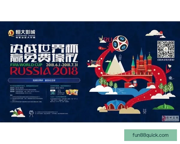 世界杯赛事全攻略与精准竞猜投注指南全面解析